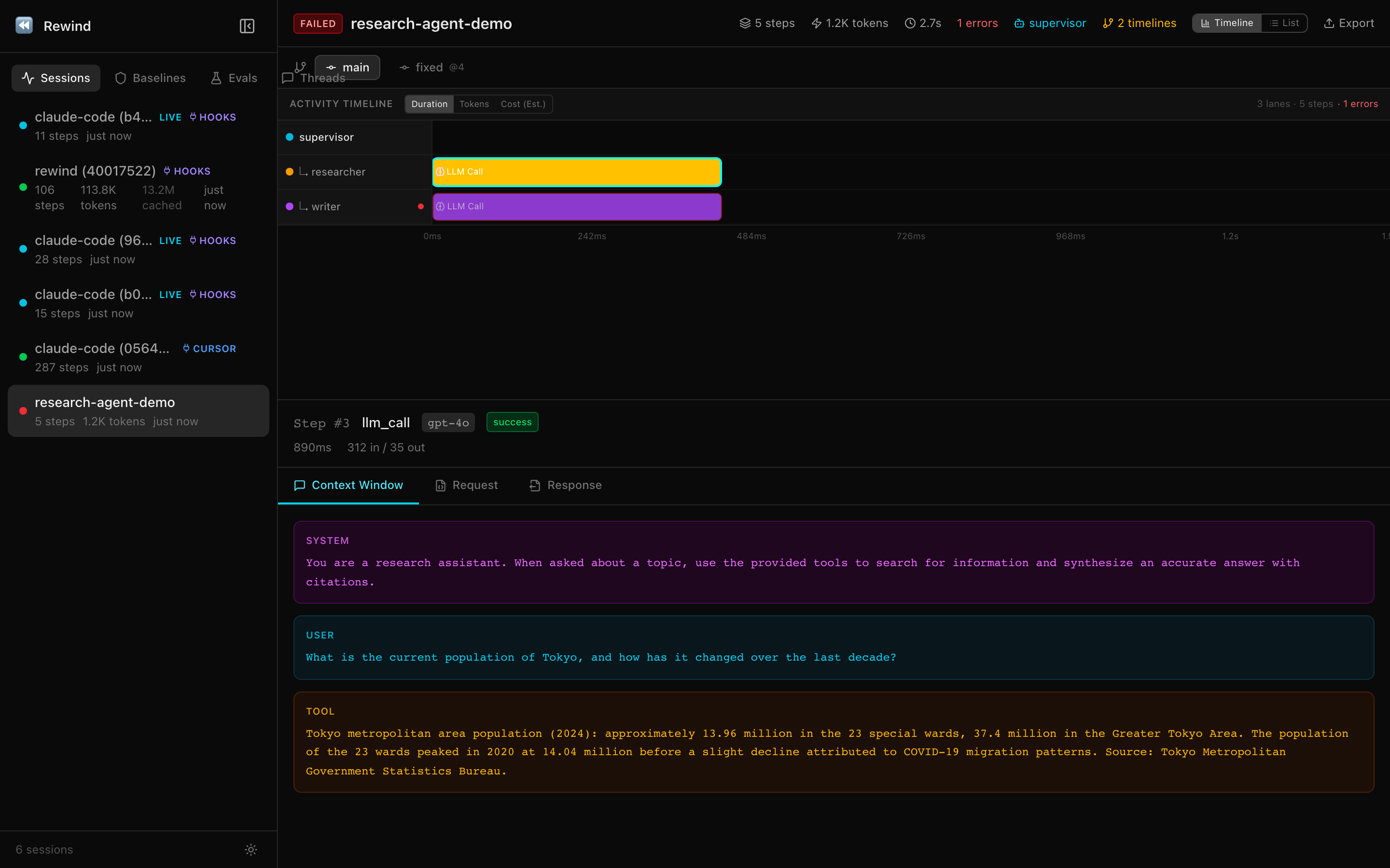 Rewind activity timeline showing multi-agent swim lanes with duration bars and step detail